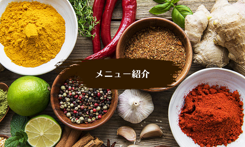 商品 アーカイブ - イエロースパイス by 東京ドミニカ株式会社